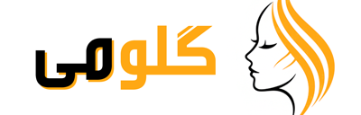 گلومی